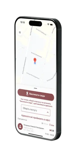 Мобільний додаток AID